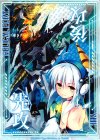 - PR 先攻後攻マーカー(YUI HELICALFORT)