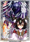 - PR 先攻後攻マーカー(DRAGONMAIDEN LASTTHEOREM)