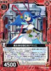  E08-004 R 魔女病を憎む姉アマリエ 