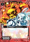  E08-005 C 魔天兄妹ラハール＆シシリー 