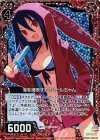 E08-006 CH 海を満喫するラハールちゃん(ホロ)