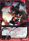 E08-009 SR 世界に仇なす魔女チェルカ 