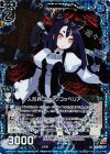E08-011 UCH 人形兵ゴシックコッペリア(ホロ)