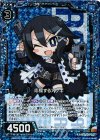 E08-012 UCH 応援するアサギ(ホロ)