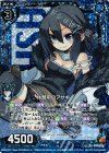  E08-013 RH 休憩中のアサギ(ホロ) 