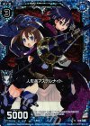  E08-014 CH 人形兵アステルナイト(ホロ) 