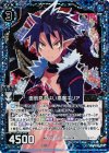  E08-015 RH 面倒見のよい悪魔キリア(ホロ) 