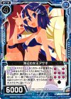  E08-016 C 海辺の女王アサギ 