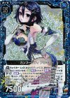  E08-017 UCH カンフーレディ アサギ(ホロ) 
