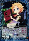 E08-018 RH 魔女の弟子ルカ(ホロ)