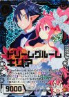  E08-019 SRH ドリームグルームキリア(ホロ) 