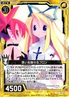  E08-024 UC 思いを馳せるフロン 