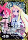  E08-024 UCH 思いを馳せるフロン(ホロ) 
