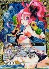  E08-028 RH 二丁水鉄砲セラフィーヌ(ホロ) 