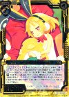  E08-029 SR バニースーツのウサリア 