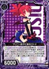  E08-036 C プリニー椅子に座るエトナ 