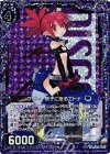  E08-036 CH プリニー椅子に座るエトナ(ホロ) 