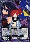 E08-038 UCH 服を強奪するエトナ(ホロ)
