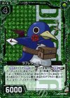  E08-046 CH ラブレタープリニー(ホロ) 