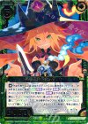  E08-048 SR 暴言連発魔女メタリカ 