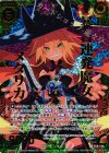 E08-048 SRH 暴言連発魔女メタリカ(ホロ)