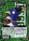  E08-049 RH ボマープリニー(ホロ) 