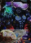  E08-051 Z/XR 史上最凶超魔王バール 