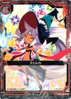  E08-P01 PR チェルカ 