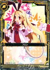  E08-P05 PR フロン 