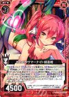  E09-001 R おねだりサマーナイト胡喜媚 