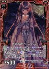  E09-005 NH 閃銀の白肌アメノムラクモ(ホロ) 