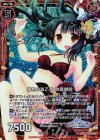 E09-006 NH 緋色の波乙女 鈴鹿御前(ホロ)