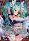  E09-007 NH 水浴びする鳥神 緊那羅(ホロ) 