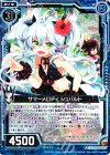  E09-011 R サマーメロディ シュバルト 