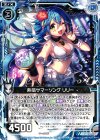  E09-012 N 熱唱サマーソング リリー 