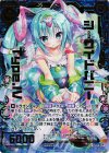 E09-014 SRH シーサイドバニー Type.IV(ホロ)