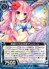  E09-016 N 神様がくれた休息サリィエール 