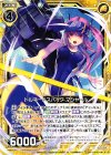  E09-023 N トルネードスパイク マシャール 