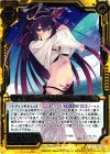  E09-028 SR 誘惑の黒ケィツゥー 