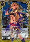  E09-029 RH 砂神の楼閣ルル(ホロ) 