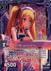  E09-031 NH 紡ぐ思い出ハルタール(ホロ) 