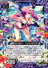  E09-032 R 夏色ジェラシー インウィディア 
