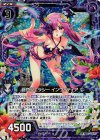  E09-032 RH 夏色ジェラシー インウィディア(ホロ) 