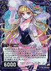  E09-033 NH 秘されし白磁シジールマ(ホロ) 