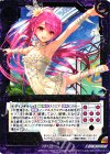  E09-035 SR 潮騒の舞姫レイバック 