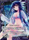 E09-036 NH 酔夏の一節ディザ(ホロ)