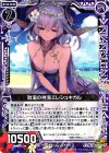  E09-039 R 耽溺の神海エレシュキガル 