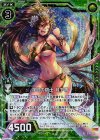 E09-041 RH 浮島の闘士 月下香(ホロ)