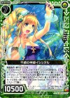  E09-049 R 不縛の神緑イシュタル 