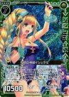  E09-049 RH 不縛の神緑イシュタル(ホロ) 